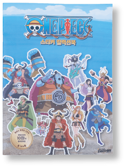 스티커 컬렉션 북