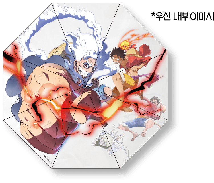 원피스 이모션 장우산