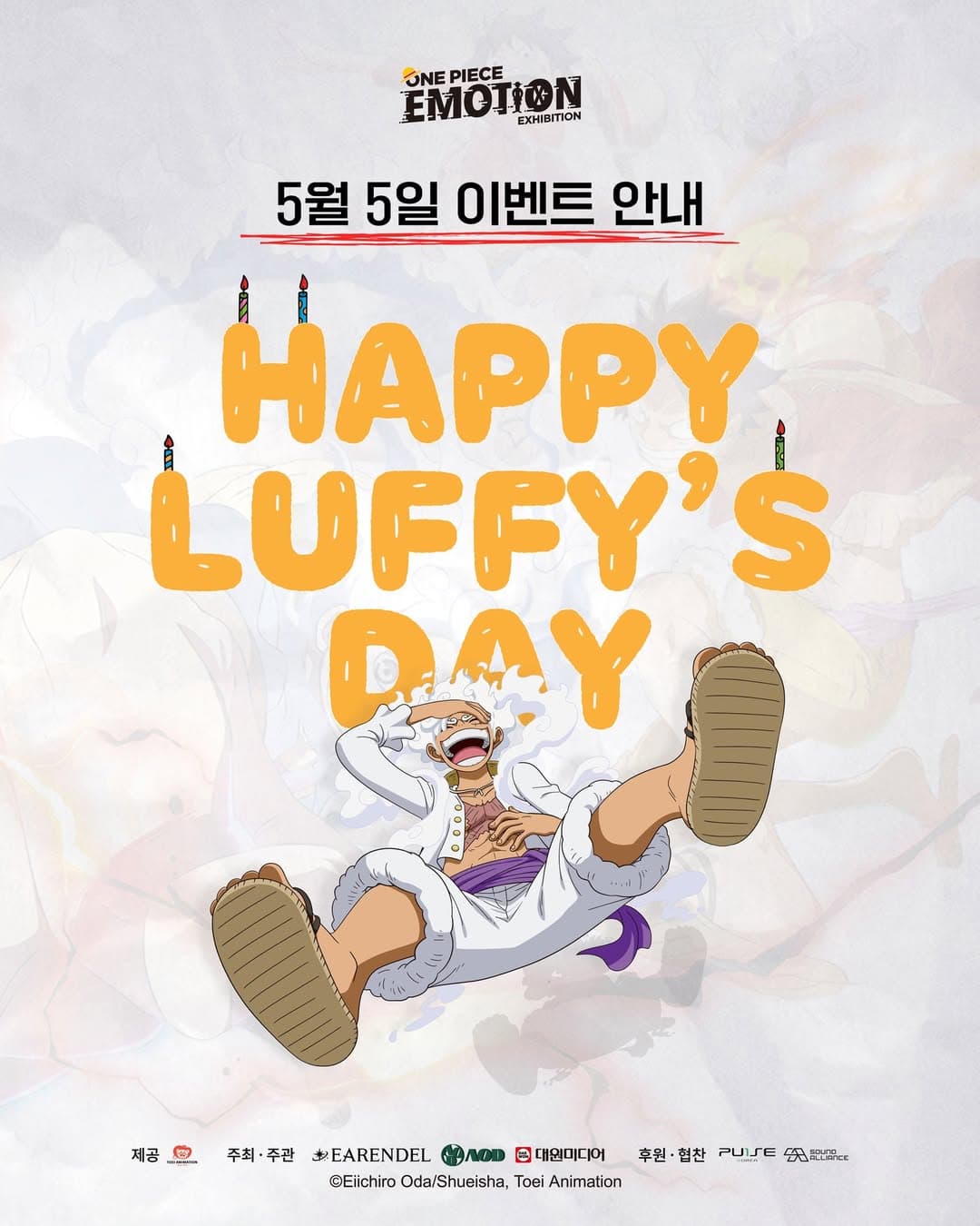 🎈Happy LUFFY’s Day🎈