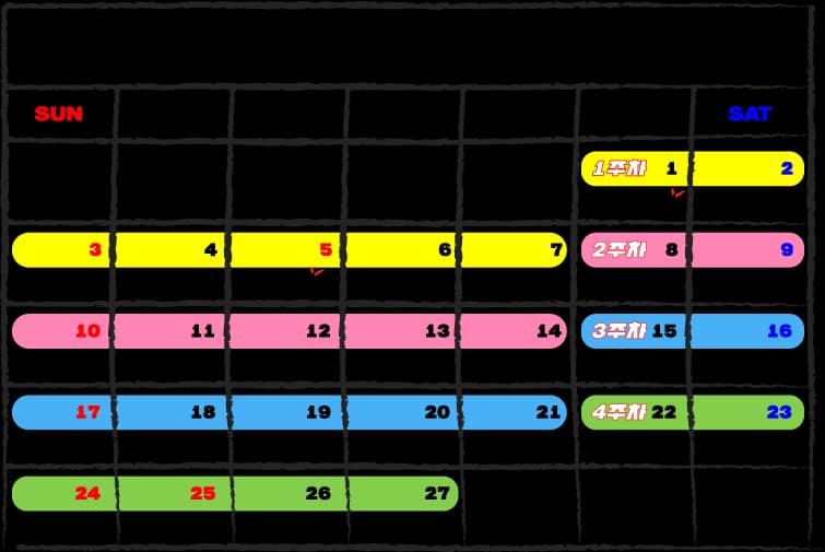 원피스 이모션 4주 일정 캘린더