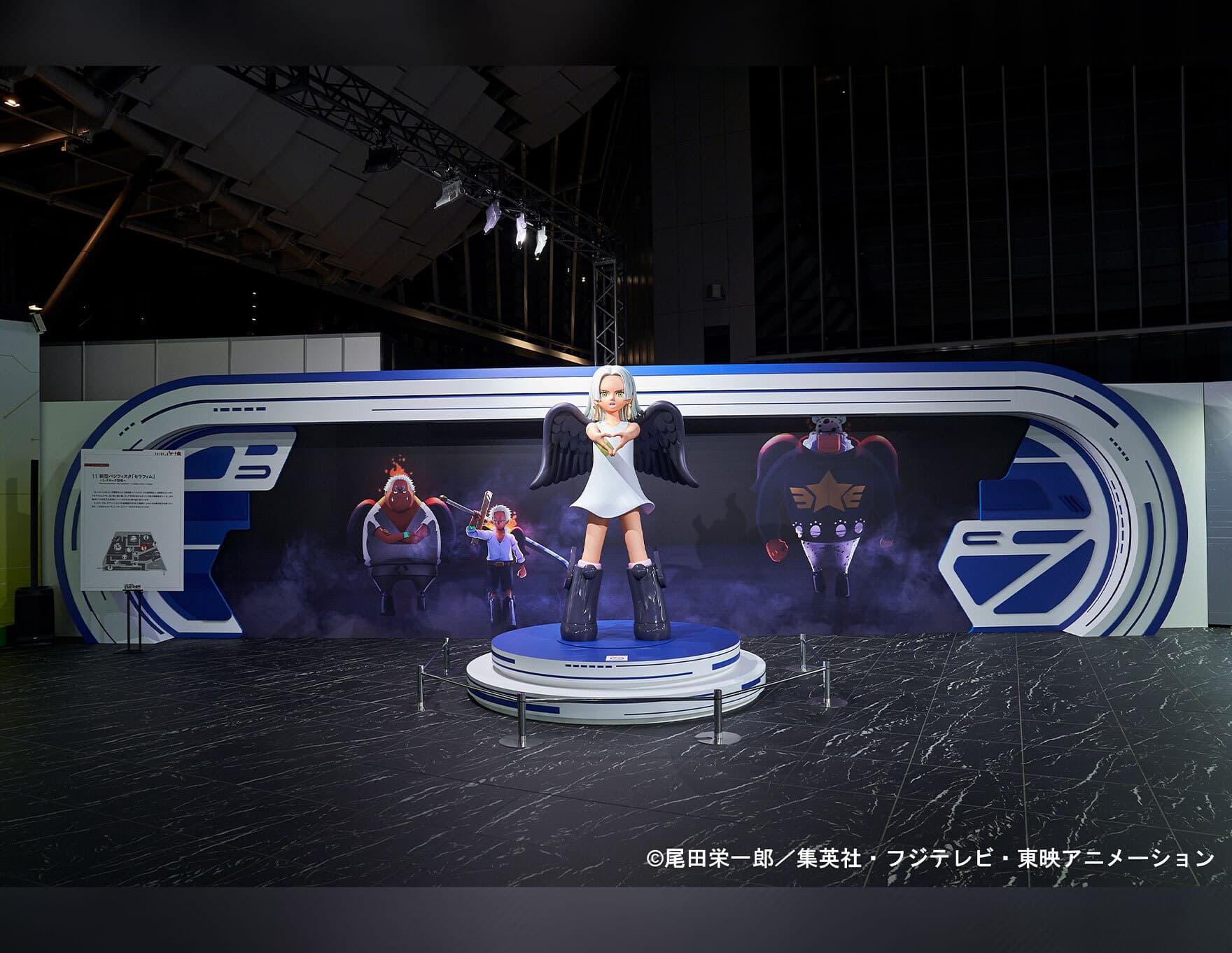 신형 파시피스타 세라핌 S-스네이크 등장