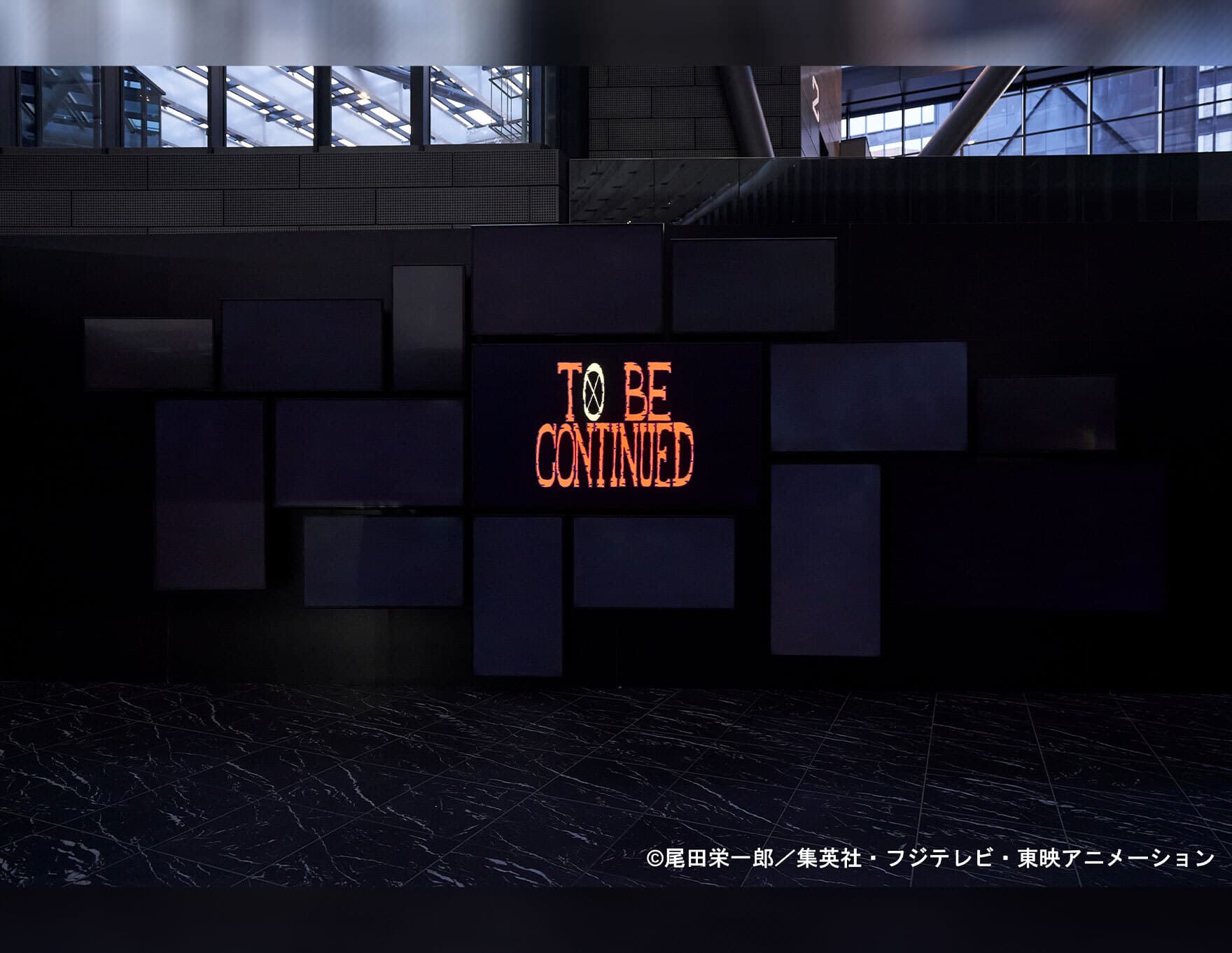 신사황 TO BE CONTINUED