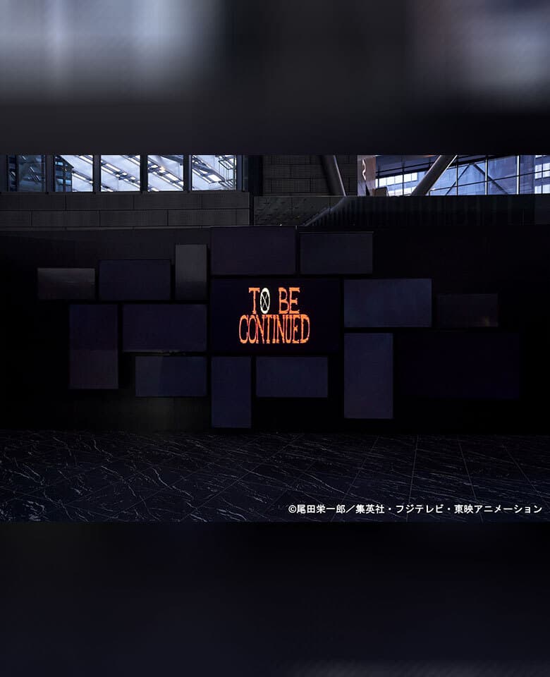 신사황 TO BE CONTINUED