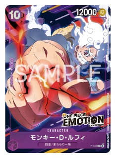 스페셜 TCG 카드